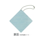 リフレクター裏面