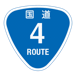 RR004国道4号