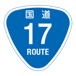 RR017国道17号