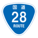 RR028国道28号