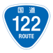 RR122国道122号