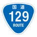 RR129国道129号