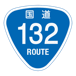 RR132国道132号