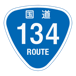 RR134国道134号