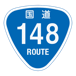 RR148国道148号