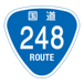 RR248国道248号