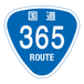 RR365国道365号