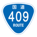 RR409国道409号