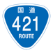 RR421国道421号