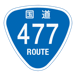 RR477国道477号